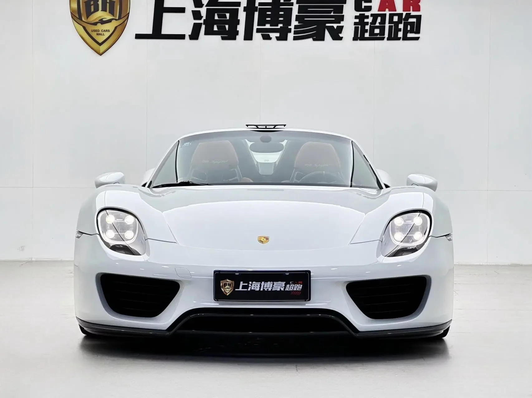Porsche 918 Spyder