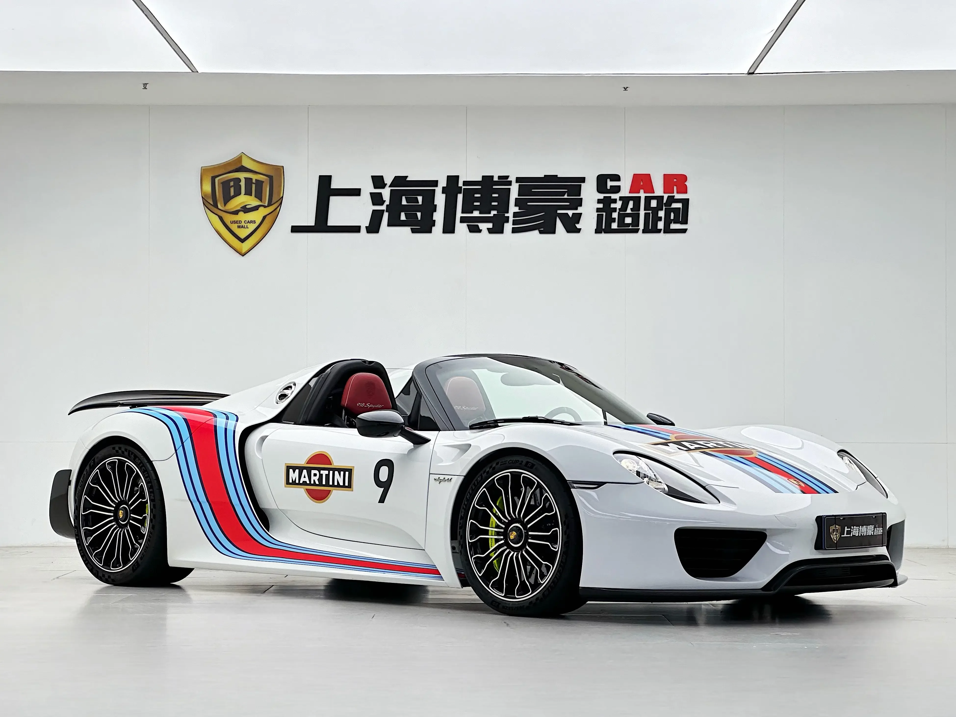Porsche 918 Spyder