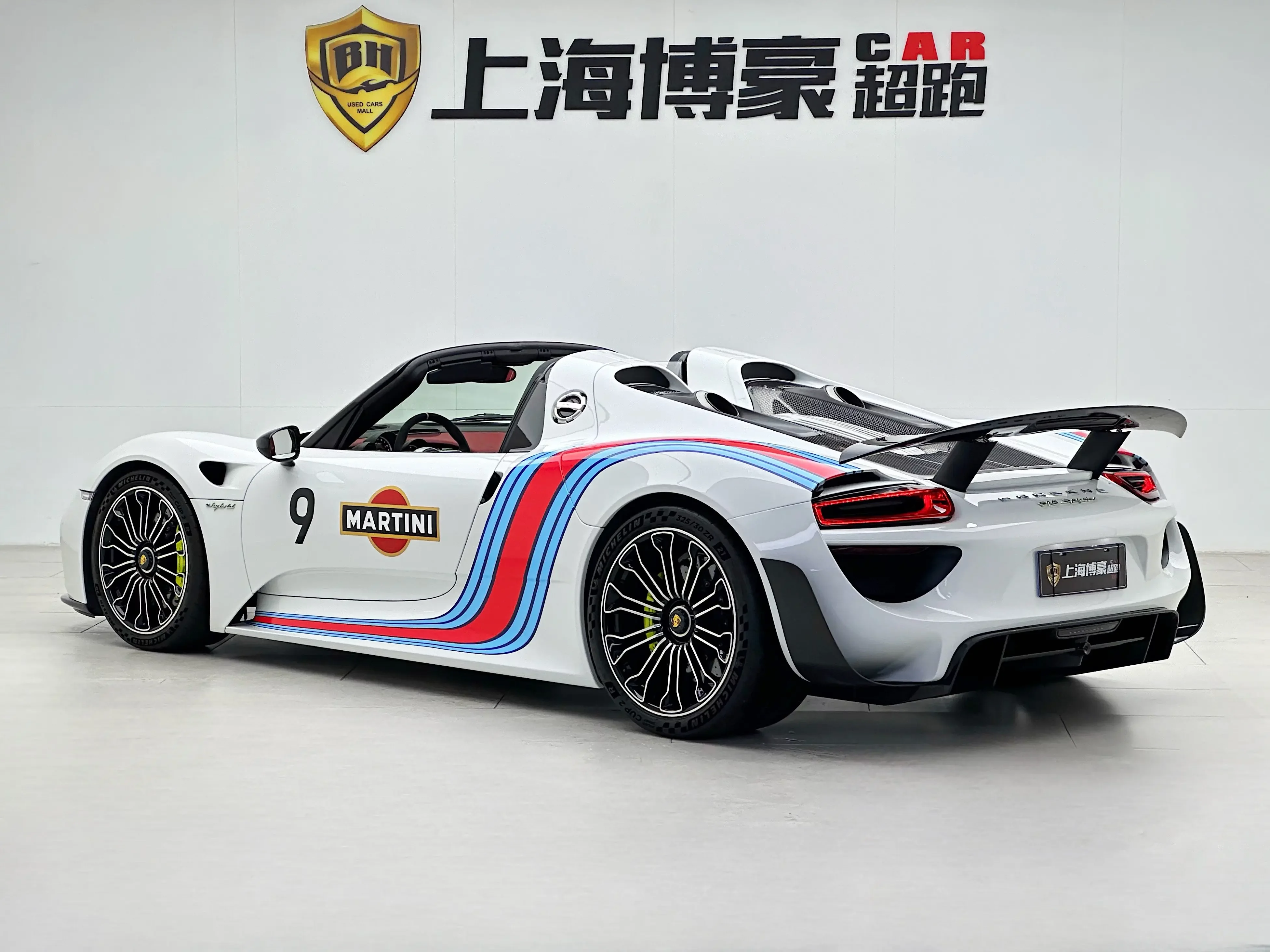 Porsche 918 Spyder