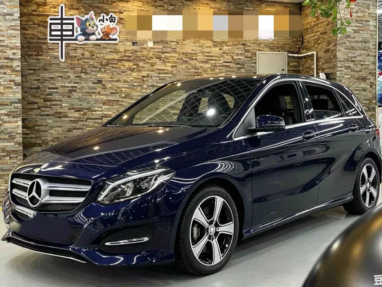 Mercedes-Benz B Class