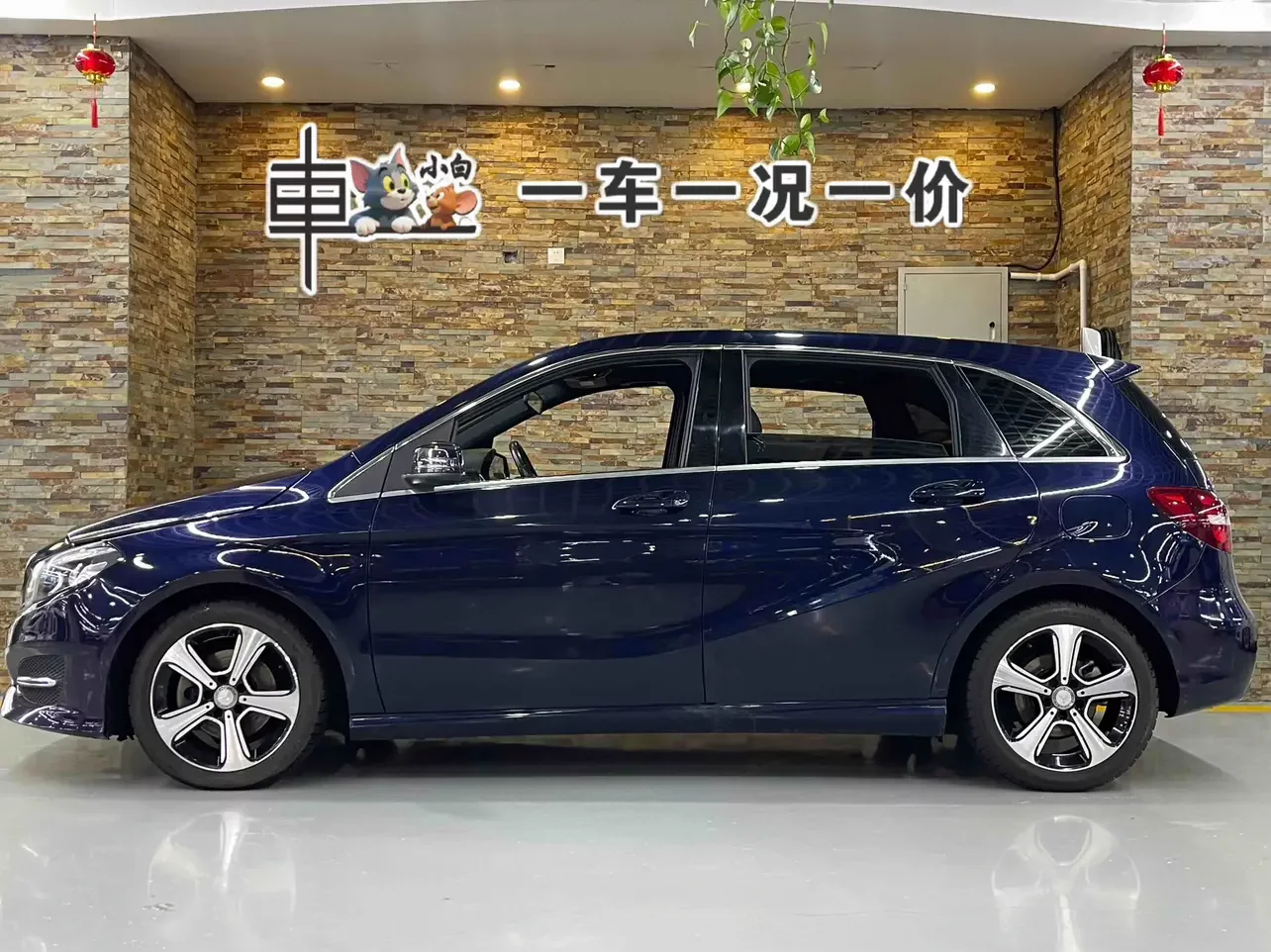 Mercedes-Benz B Class