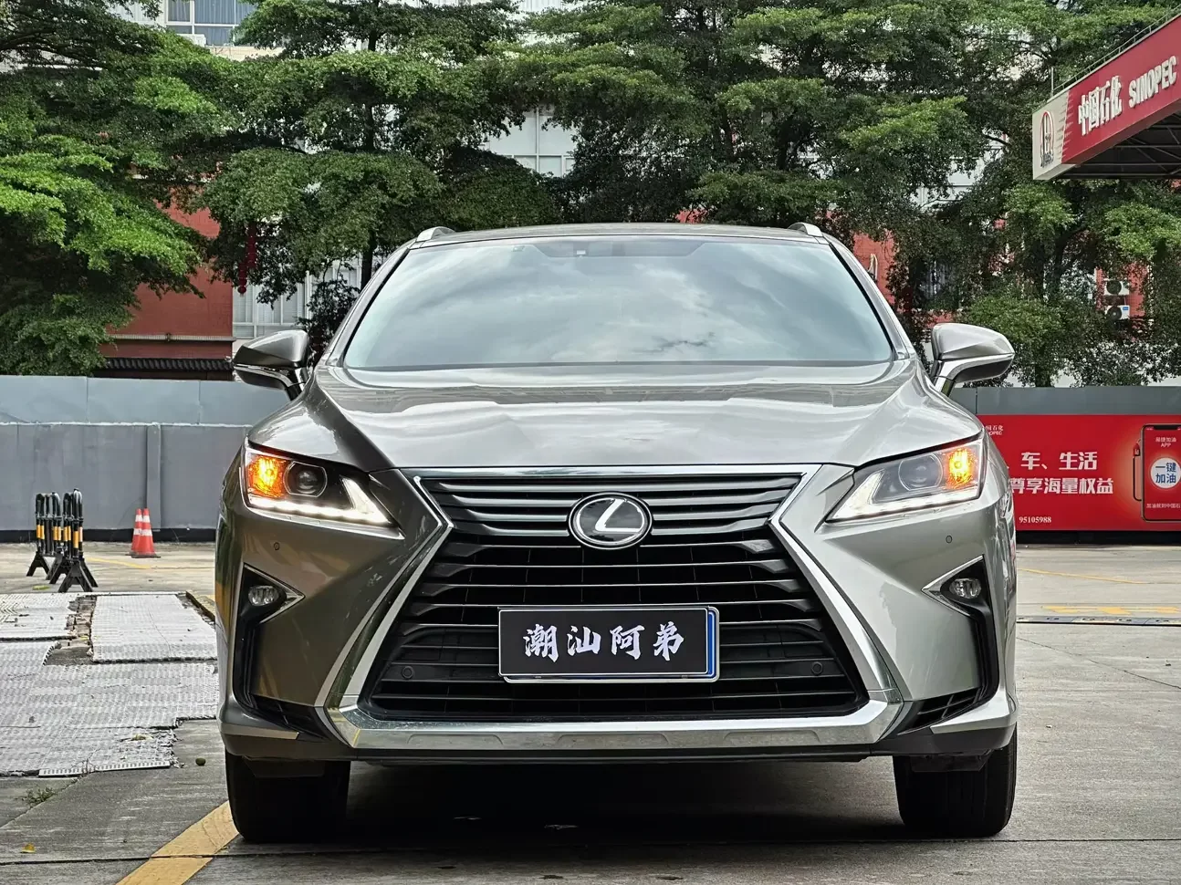 Lexus RX