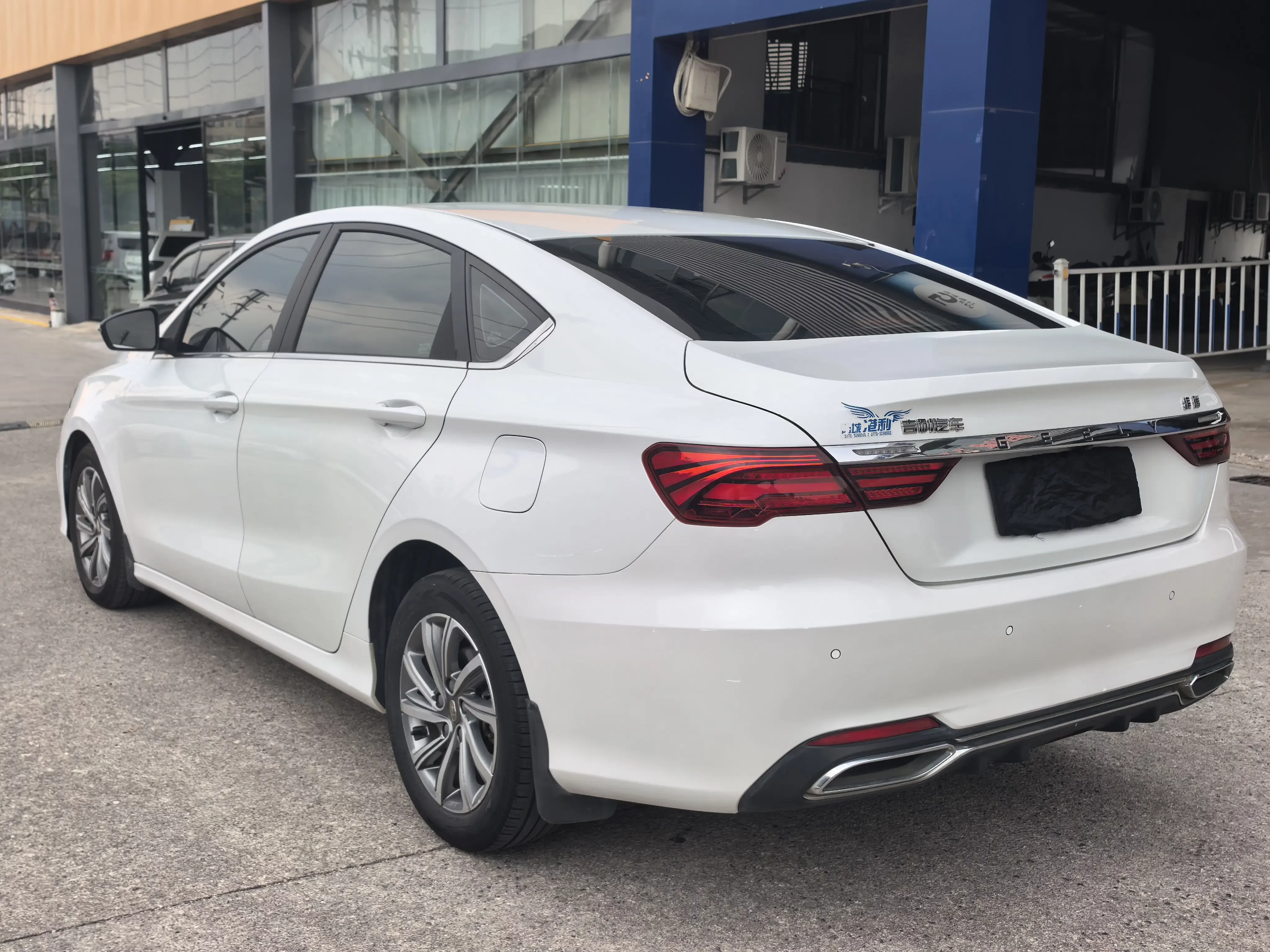 Geely Binrui