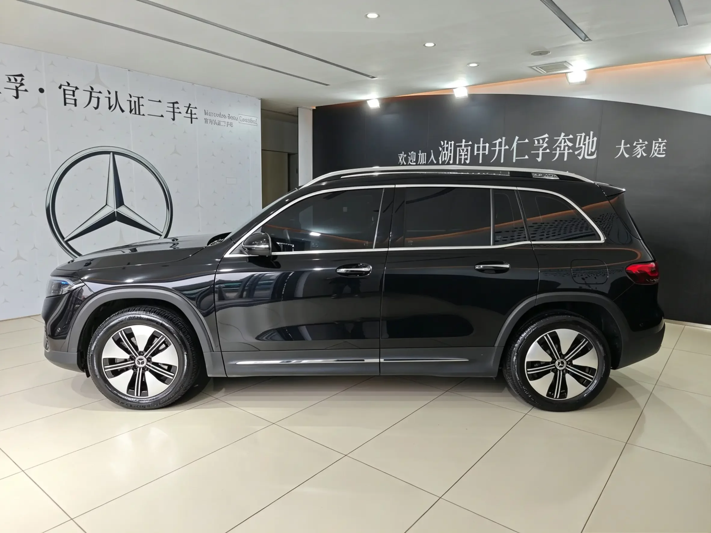 Mercedes-Benz EQB
