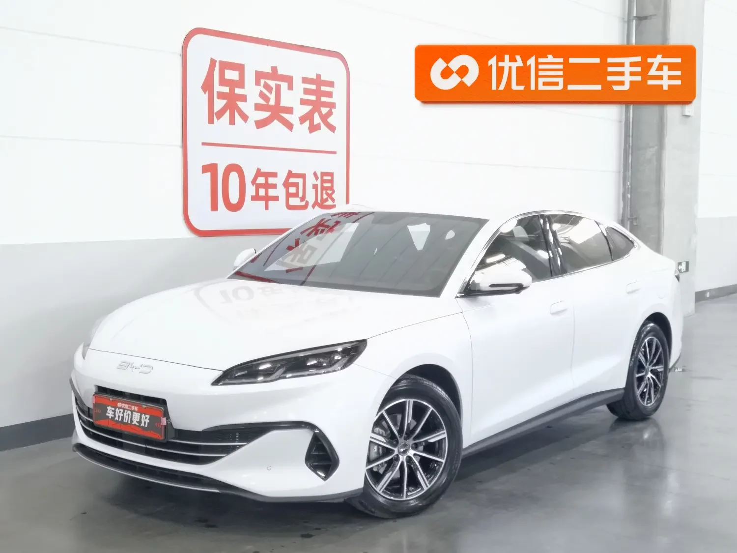 BYD Seal 06DM