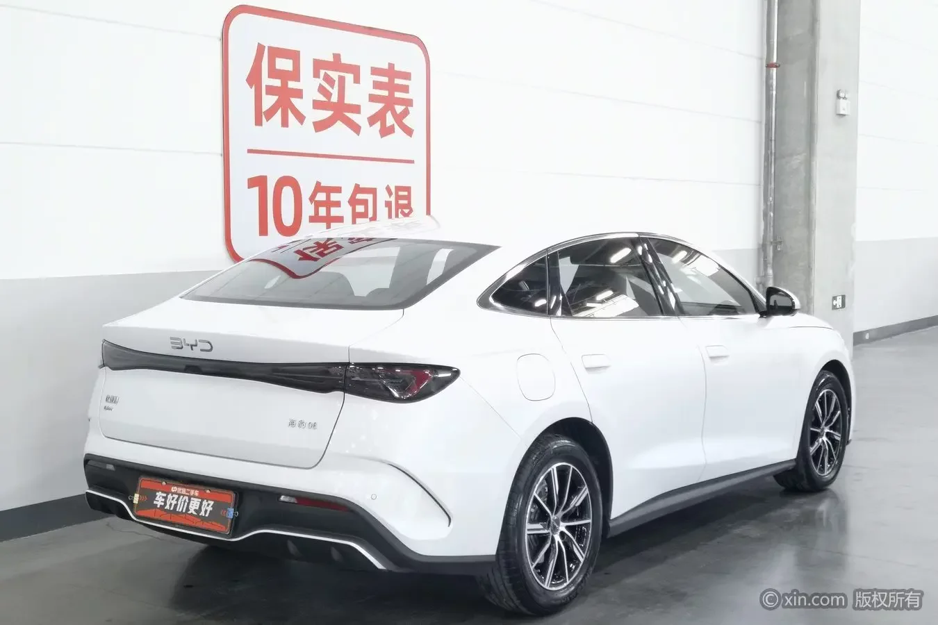 BYD Seal 06DM