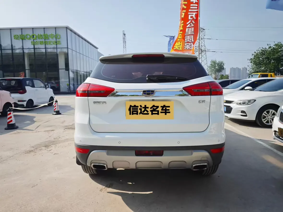 Geely Atlas