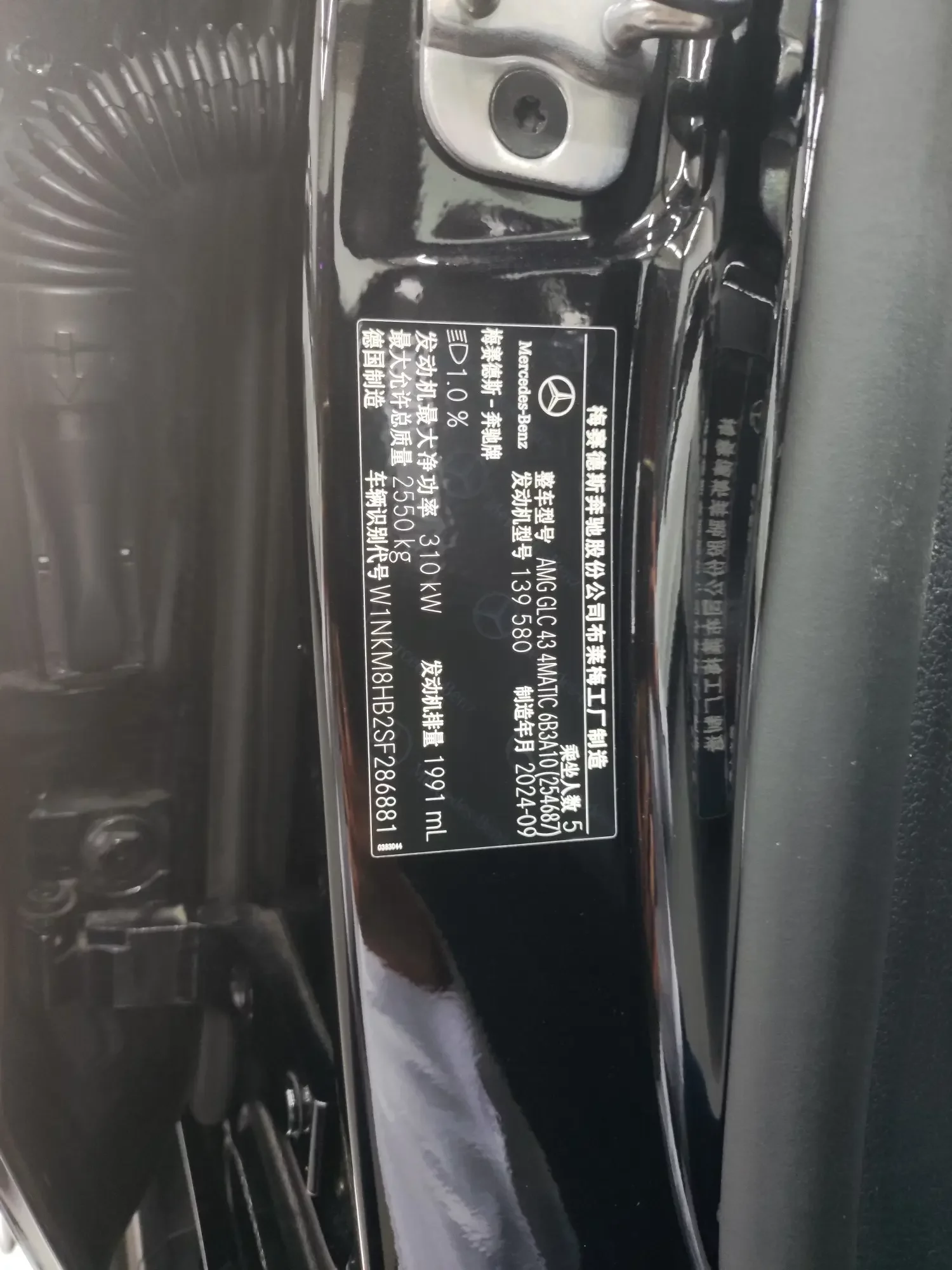 Mercedes-Benz GLC AMG