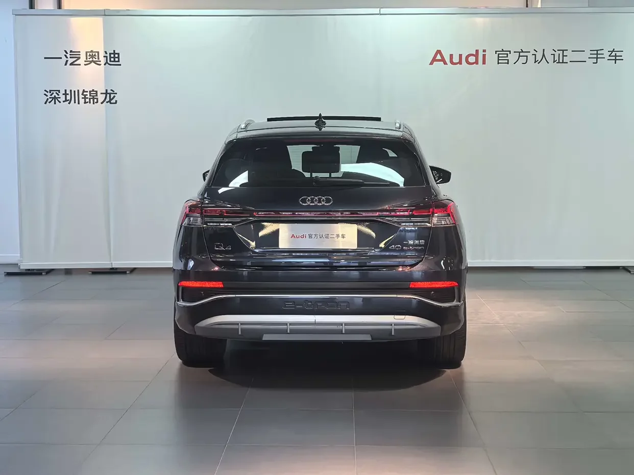 Audi Q4 e-tron