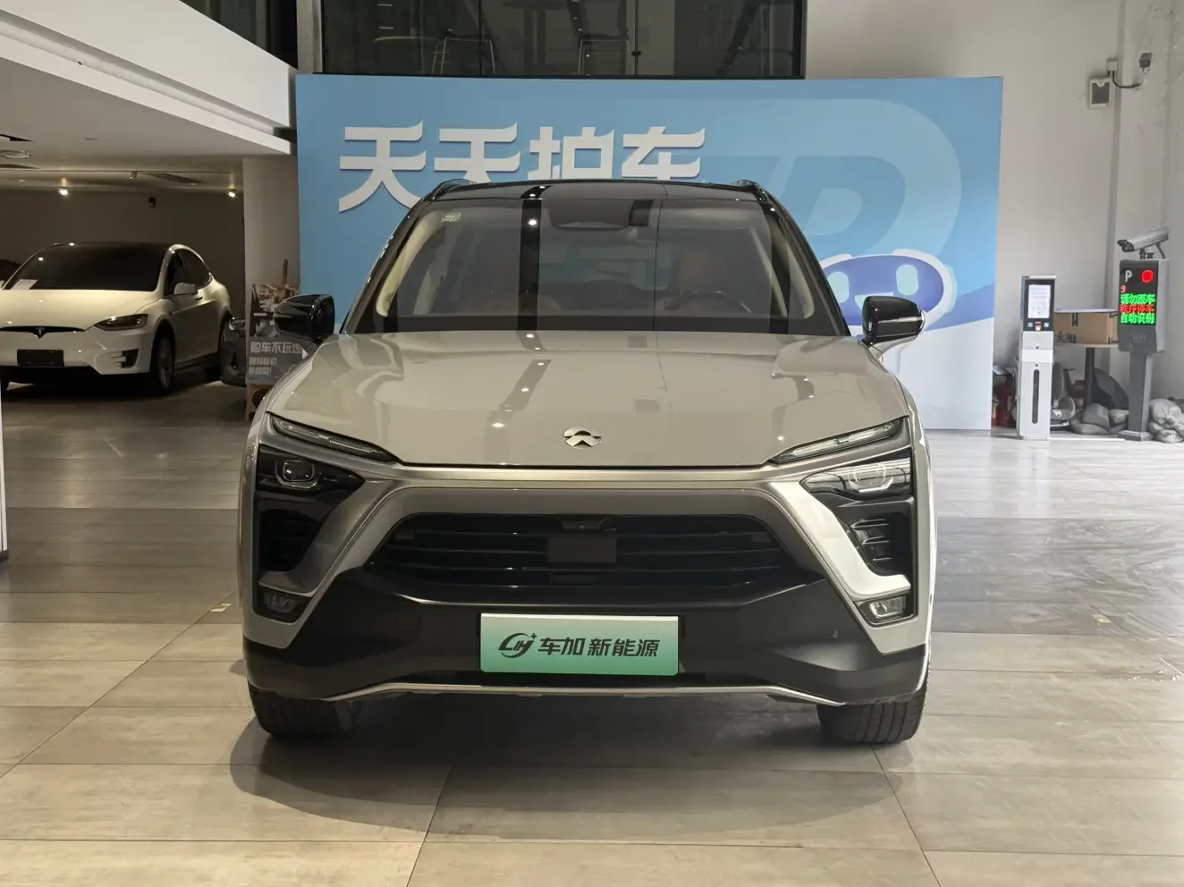 NIO ES8