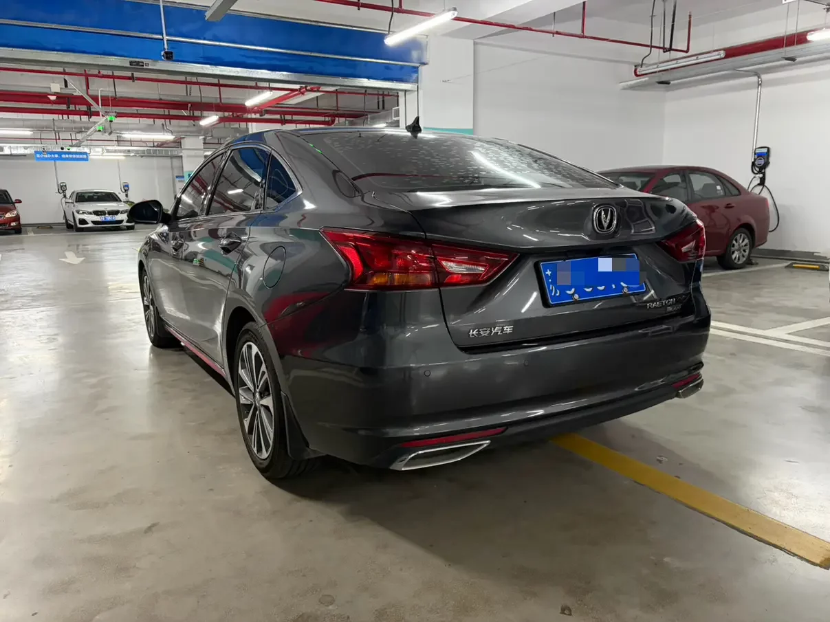 Changan Ruicheng CC