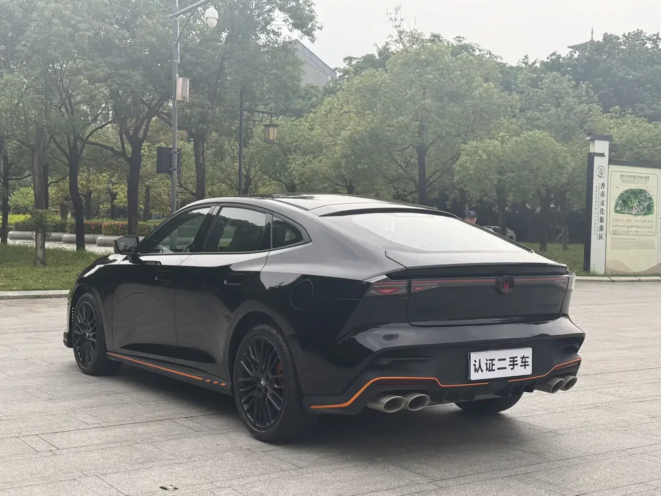 Changan UNI-V