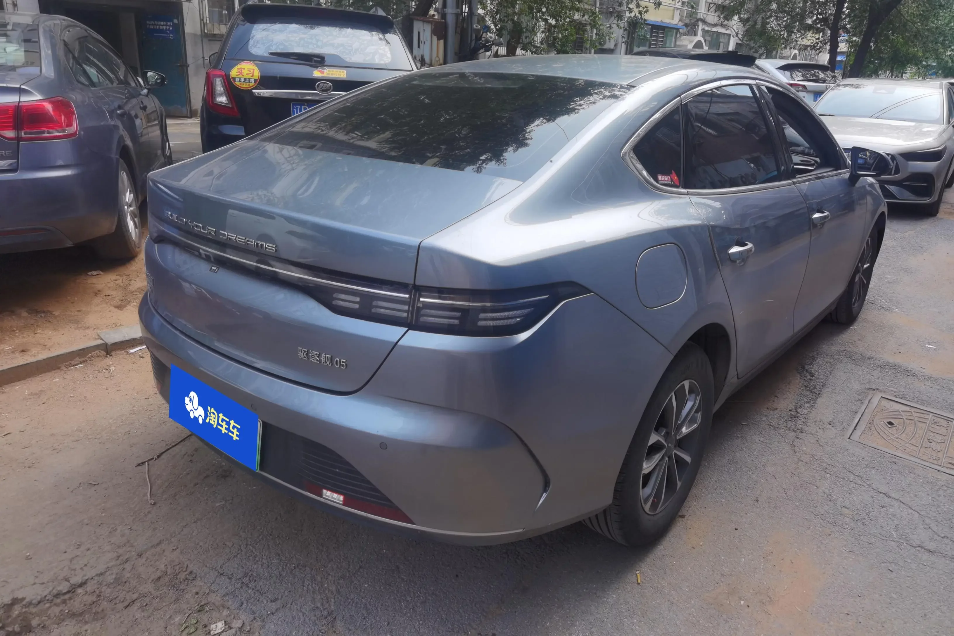 BYD Destroyer 05