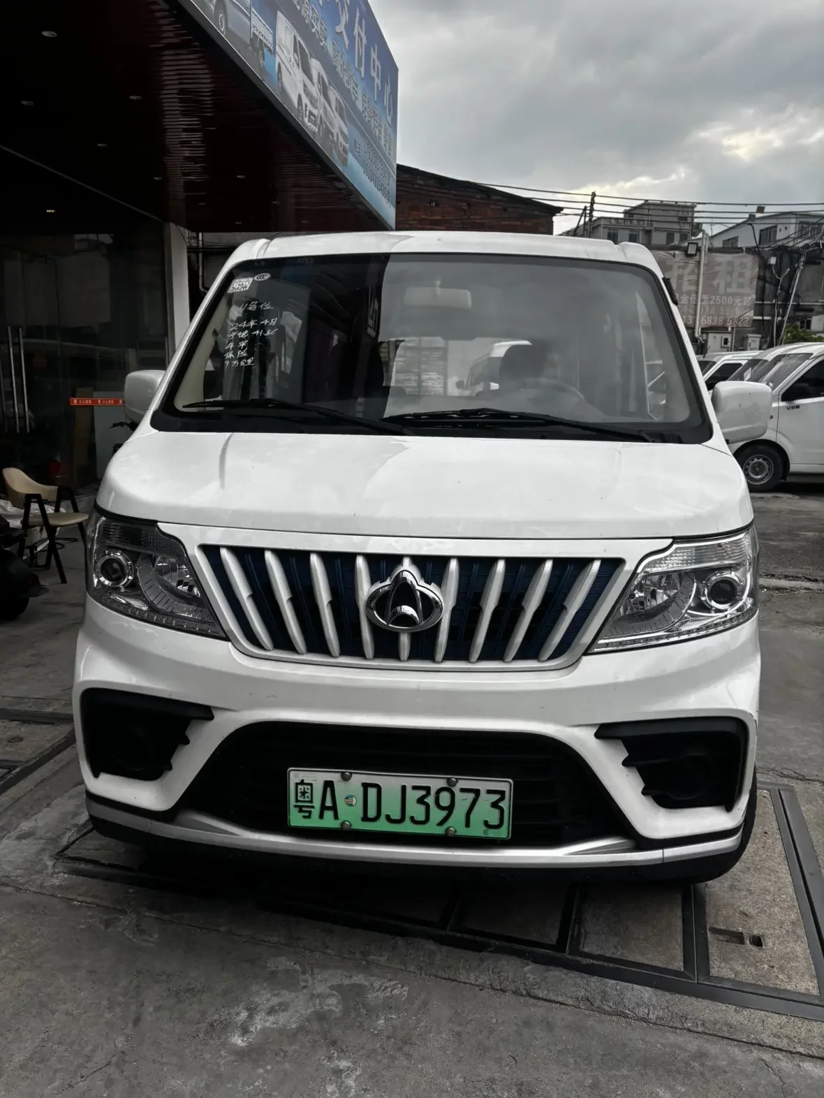 Changan Kaicene Ruixing EM80