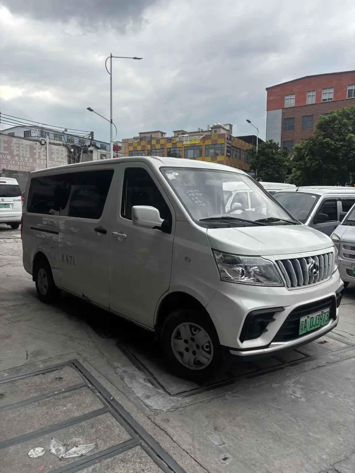 Changan Kaicene Ruixing EM80