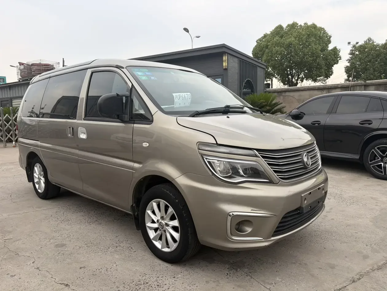Forthing Lingzhi