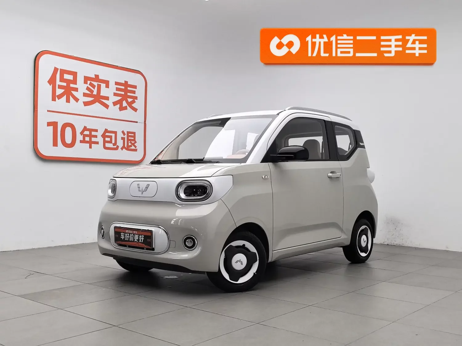 Wuling Hongguang MINIEV