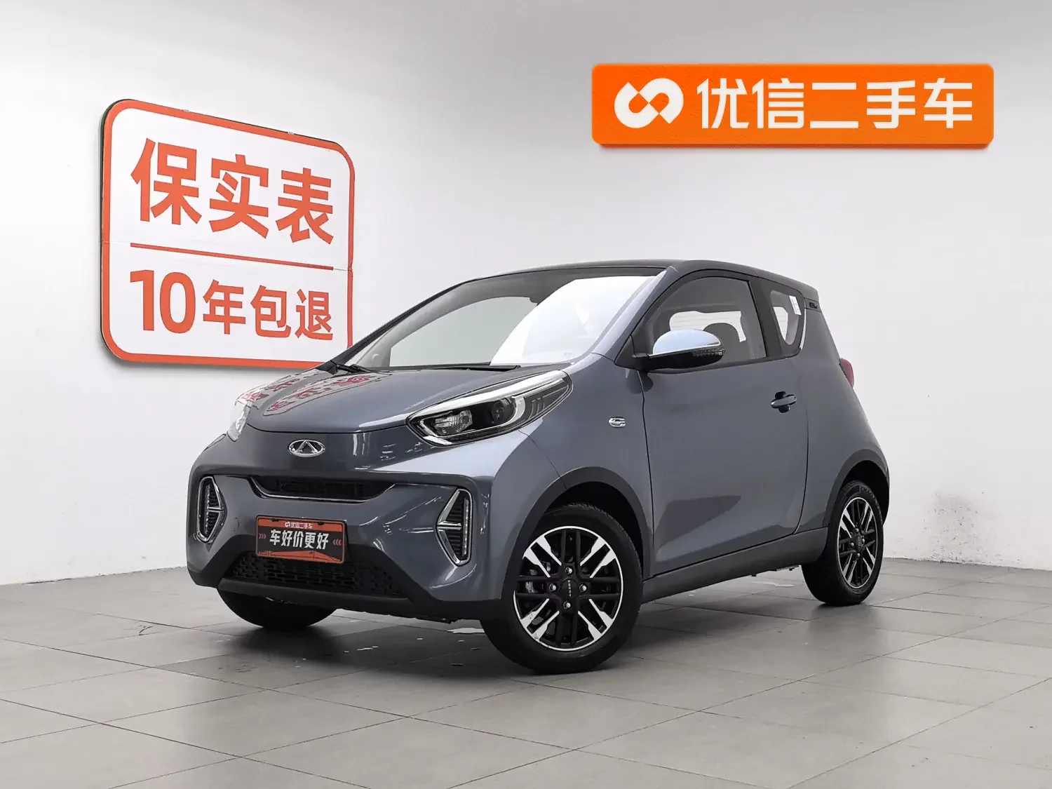 Chery QQ little ant