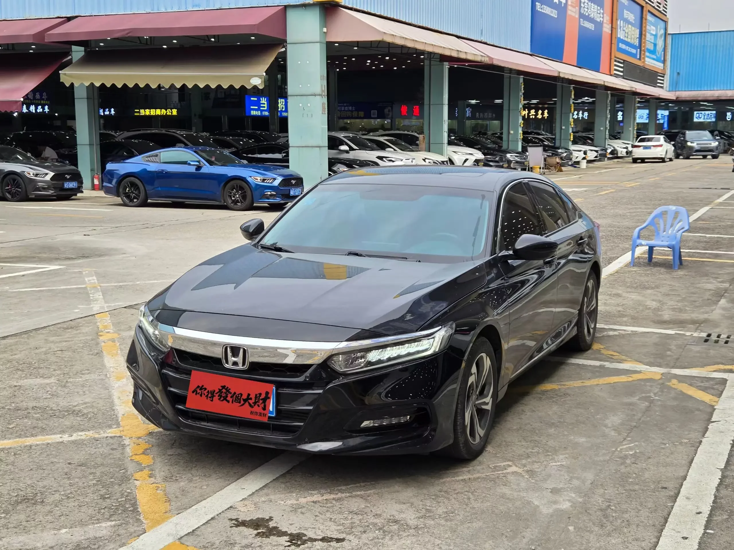 Honda Accord