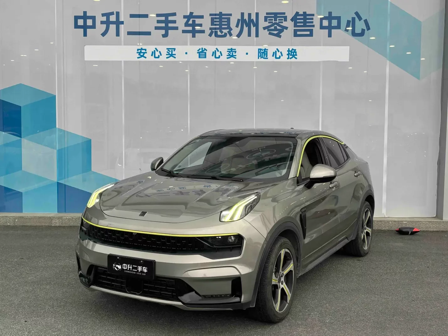 Lynk & Co 05