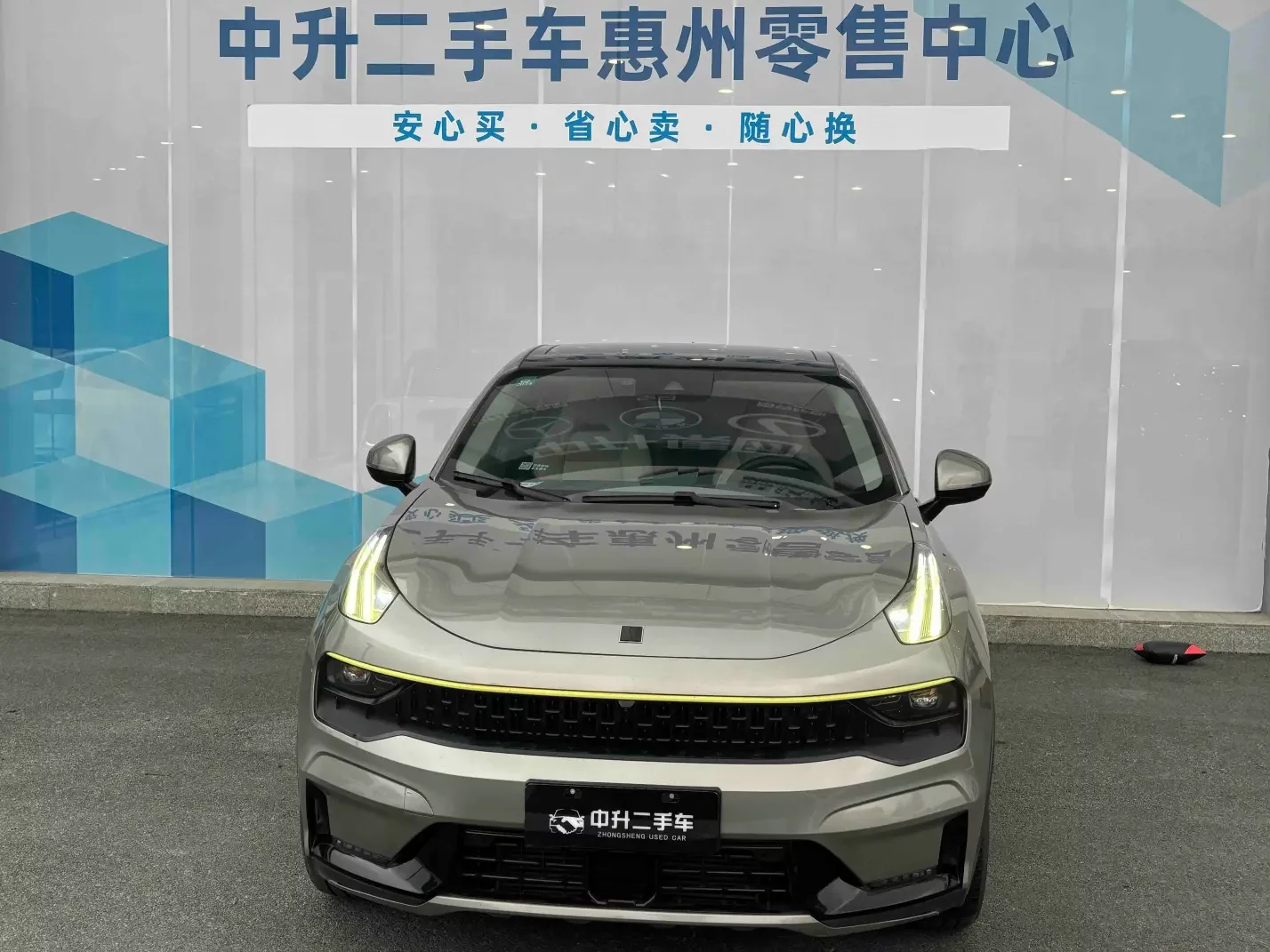 Lynk & Co 05