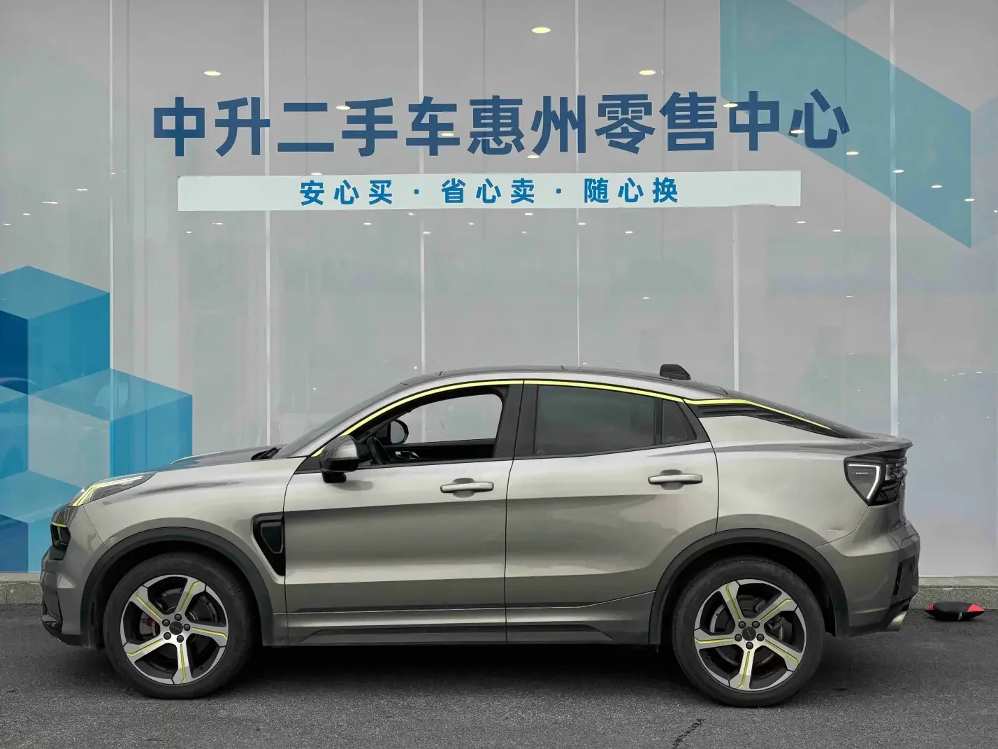 Lynk & Co 05