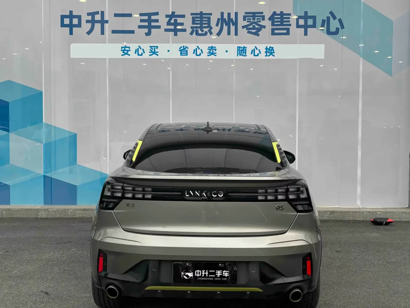 Lynk & Co 05