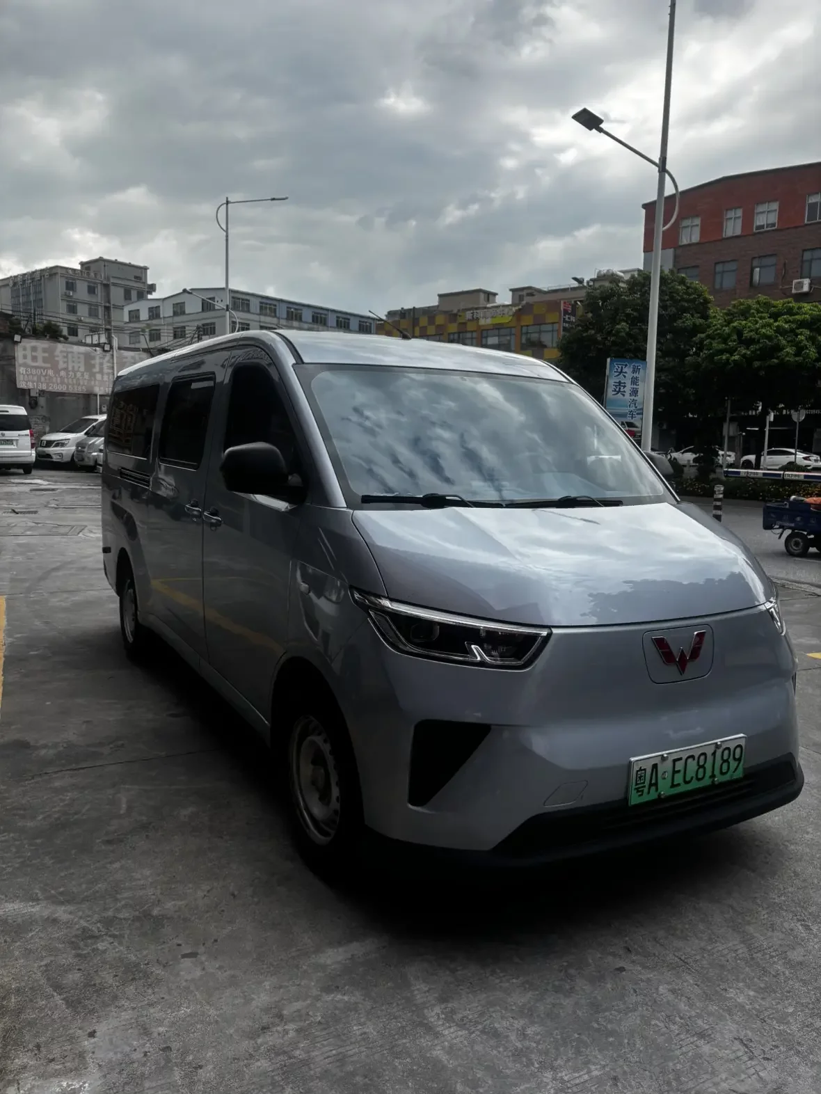 Wuling Yangguang