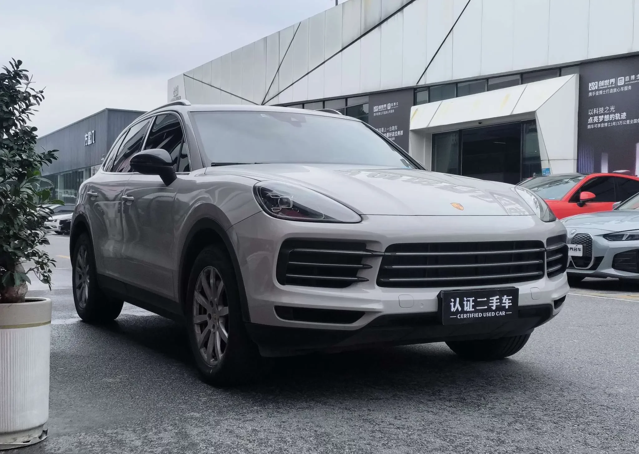 Porsche Cayenne