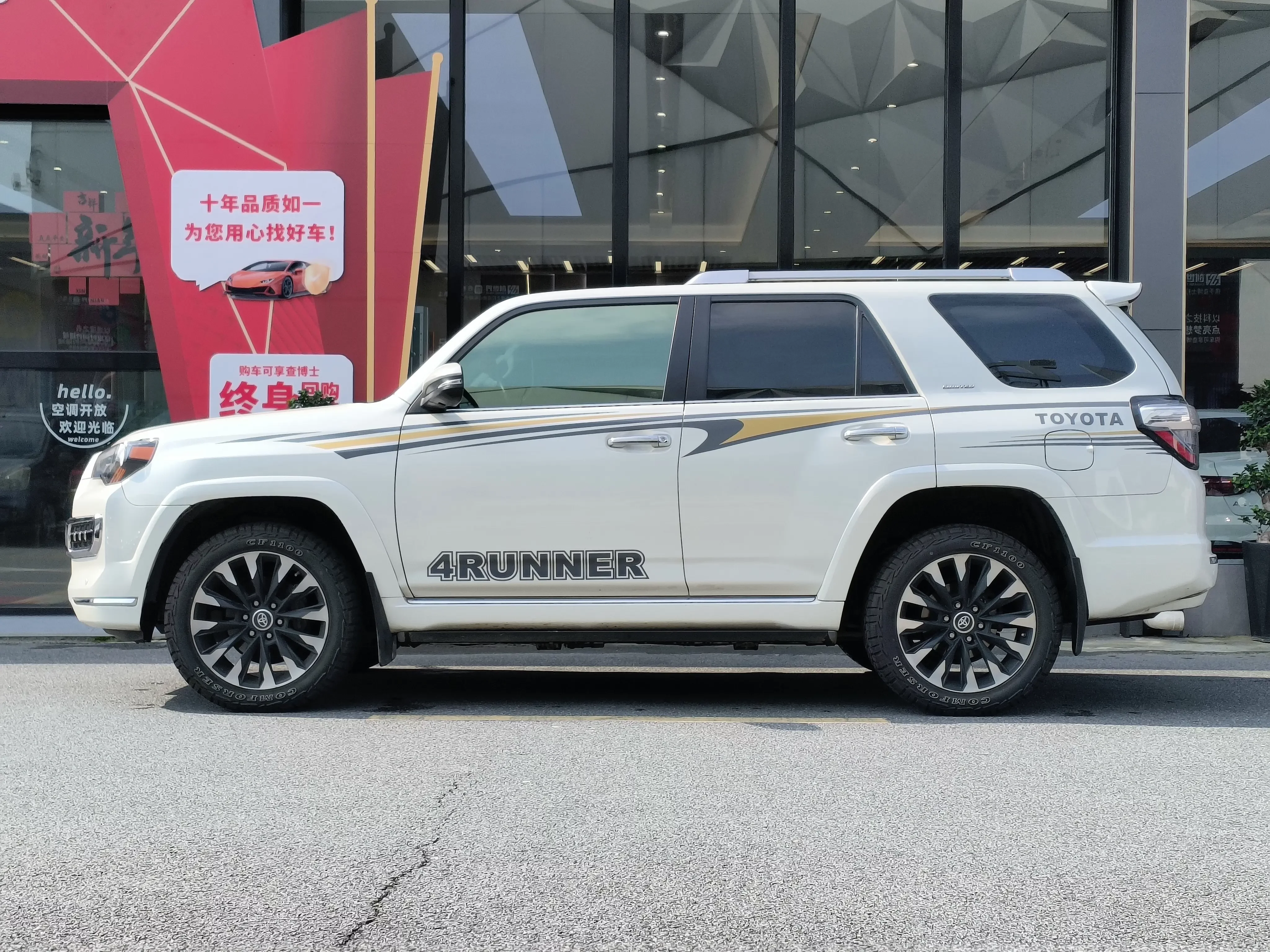 Toyota 4Runner