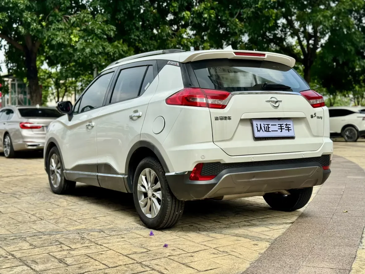 HAIMA S5 Youth Edition