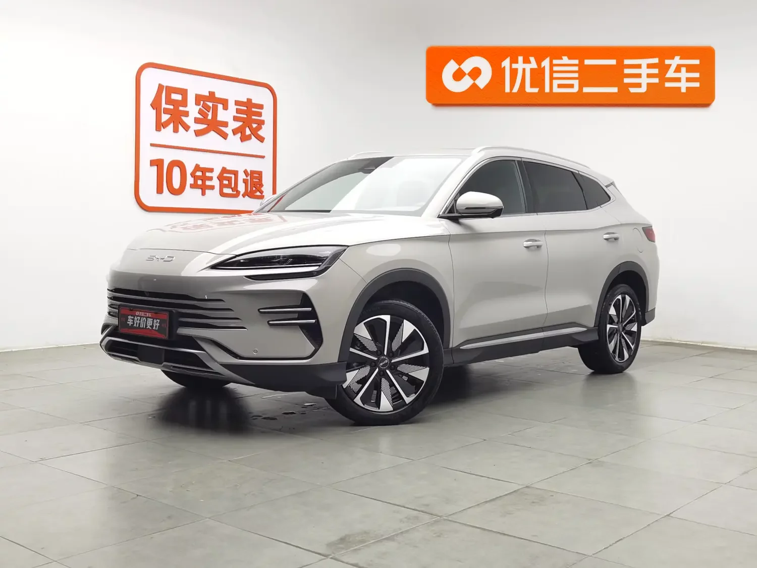 BYD Song PLUS DM