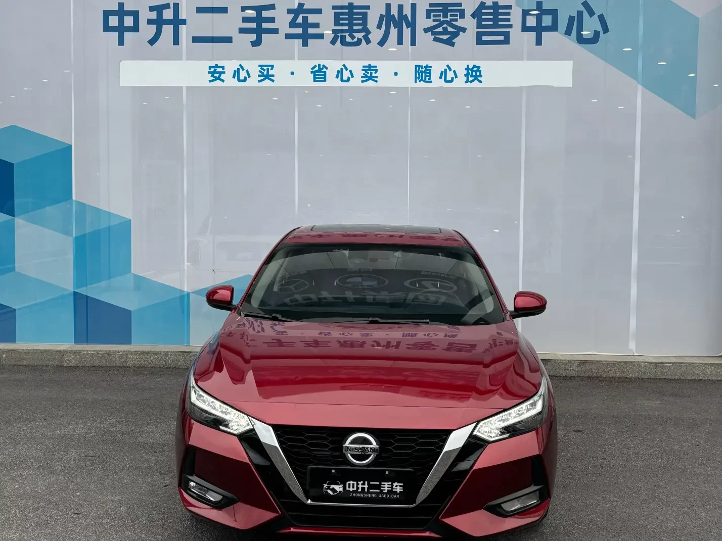 Nissan Sylphy