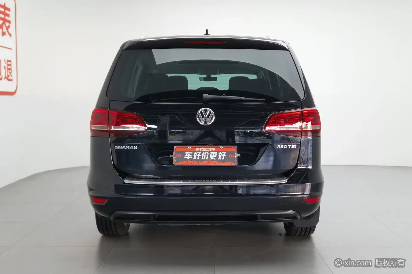 Volkswagen Sharon