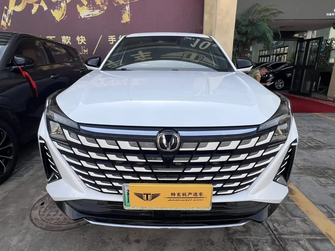 Changan UNI-Z PHEV