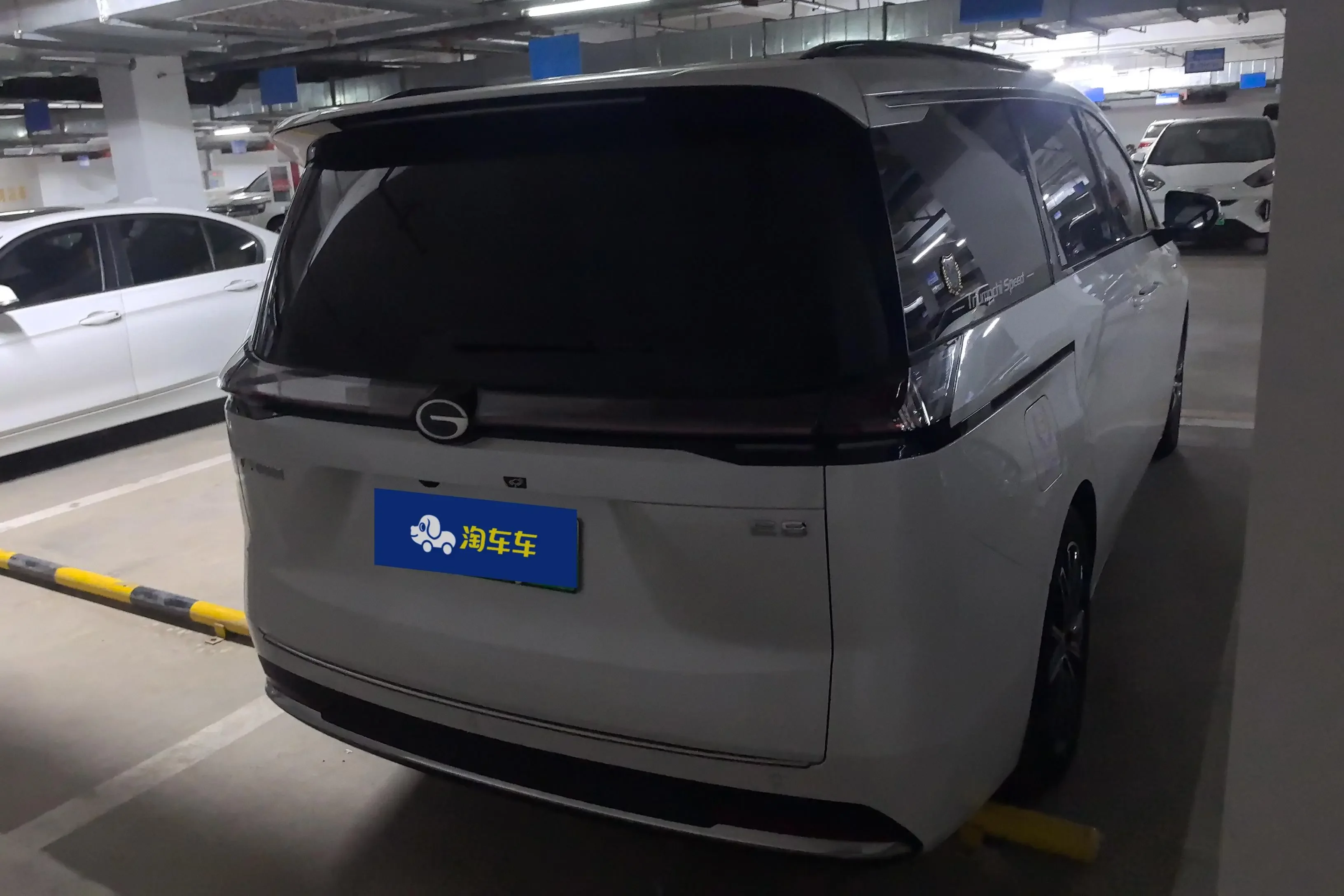GAC Trumpchi E8 PHEV