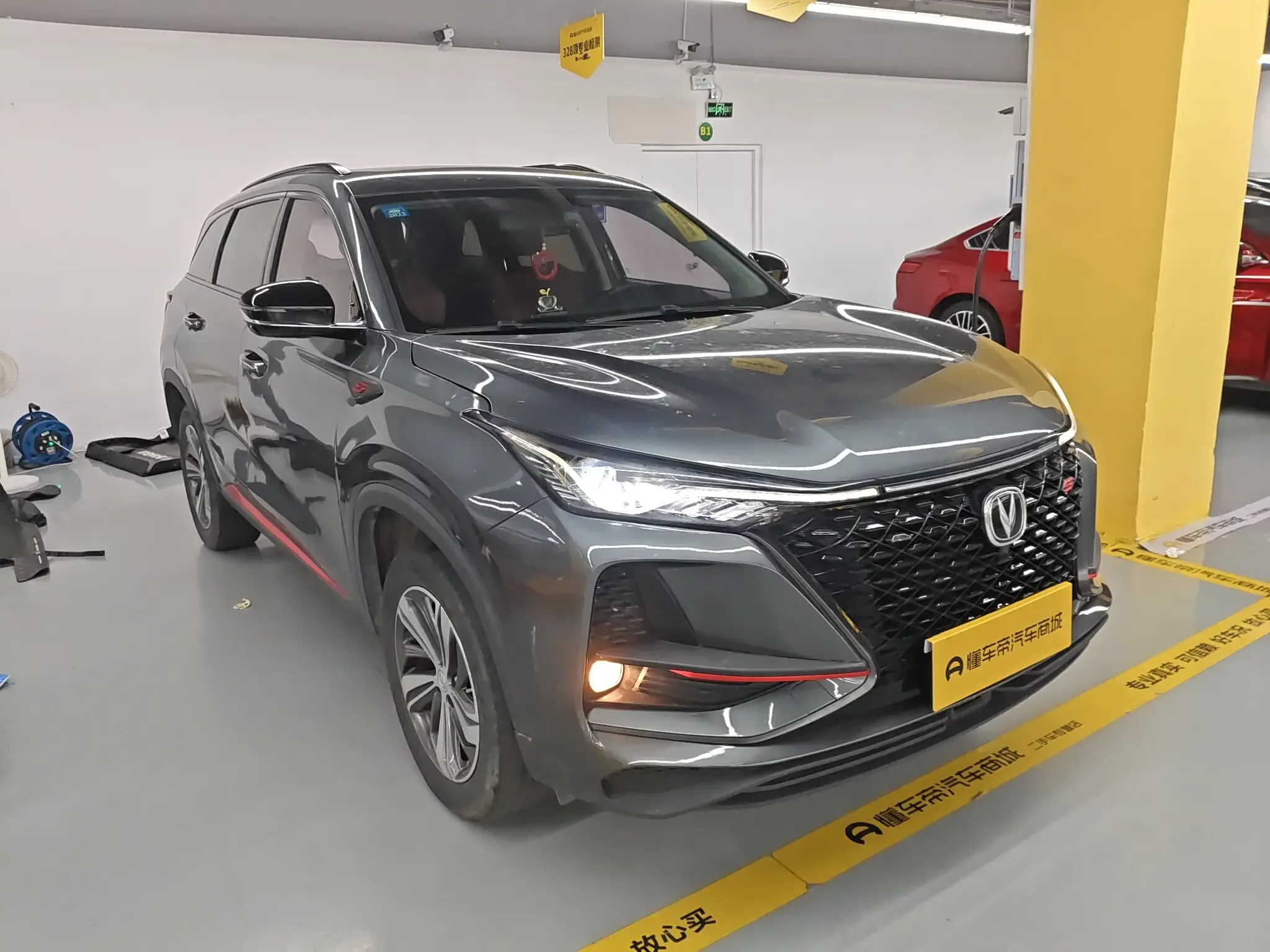 Changan CS75 PLUS