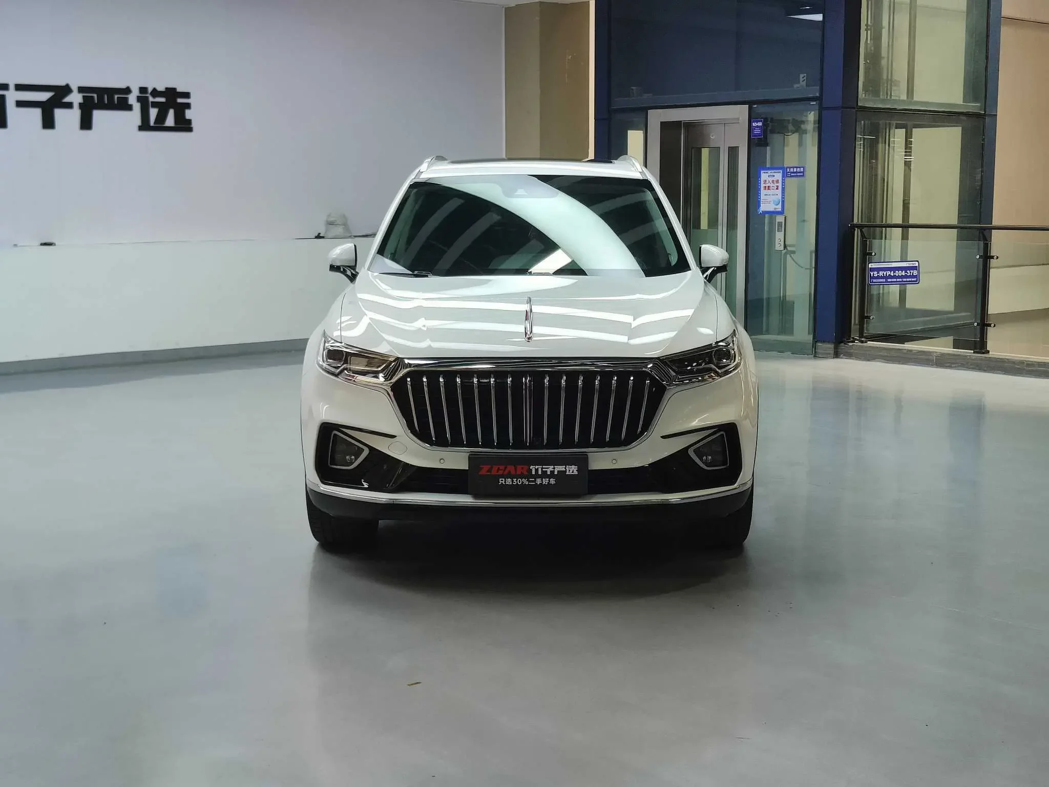 Hongqi HS5