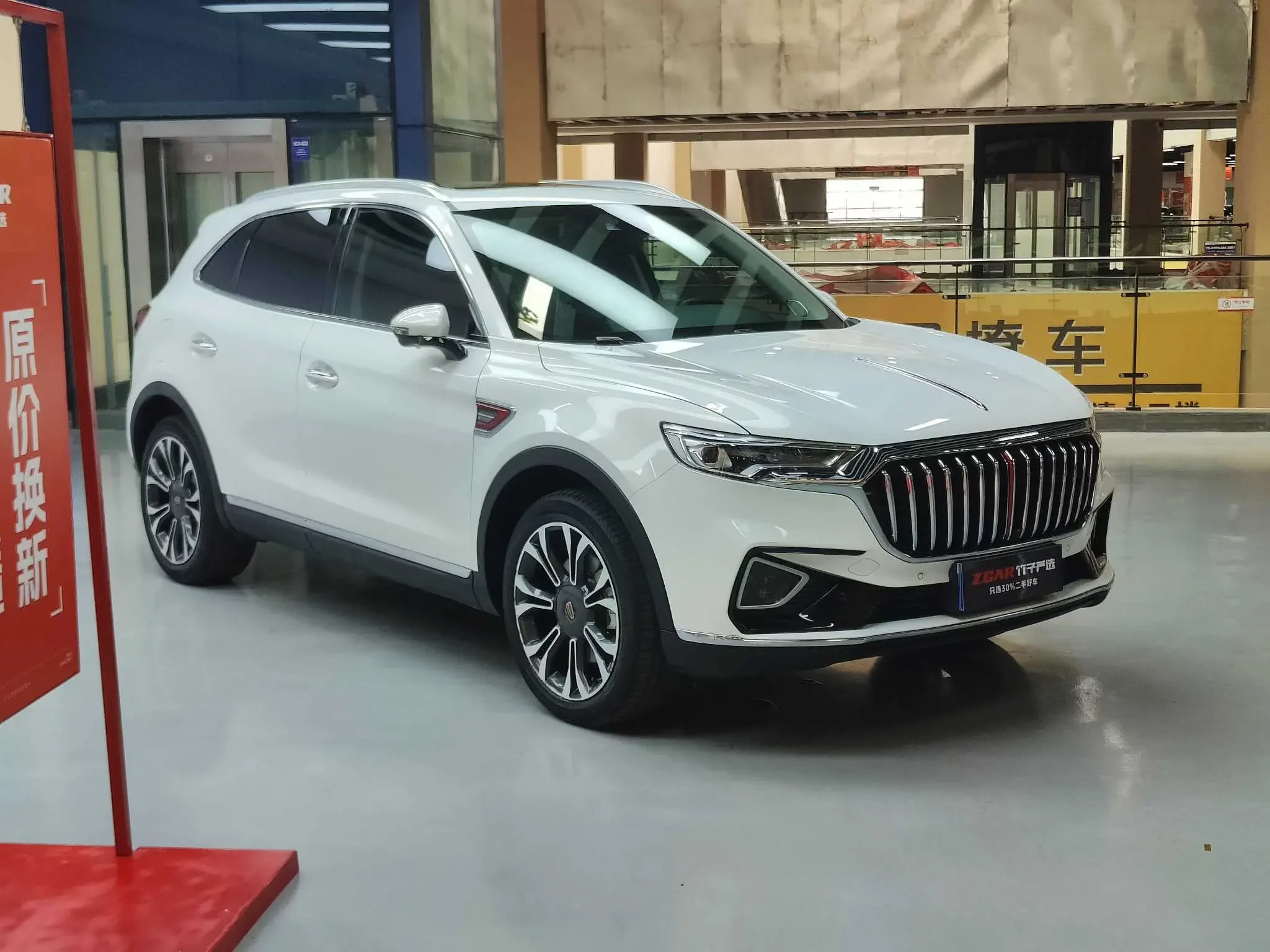 Hongqi HS5