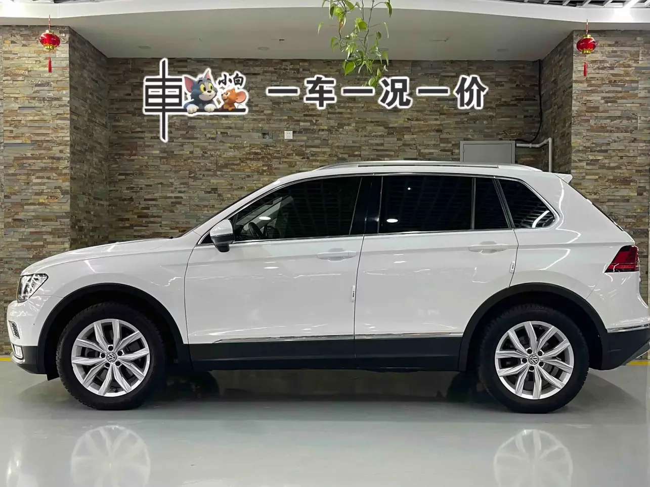 Volkswagen Tiguan (Tharu)