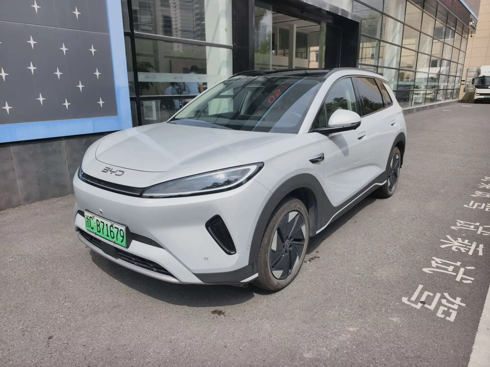 BYD Sea Lion 05EV