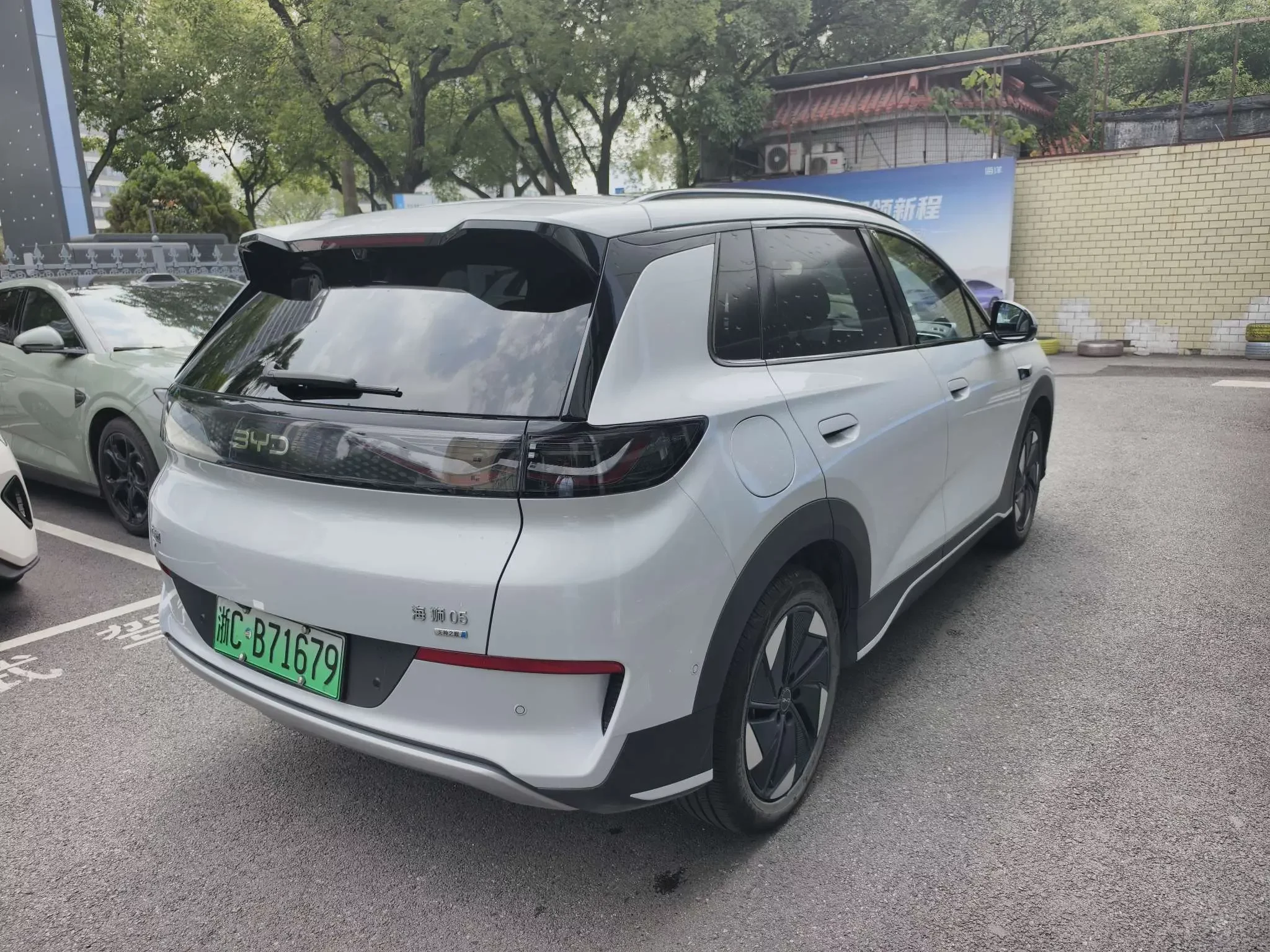 BYD Sea Lion 05EV