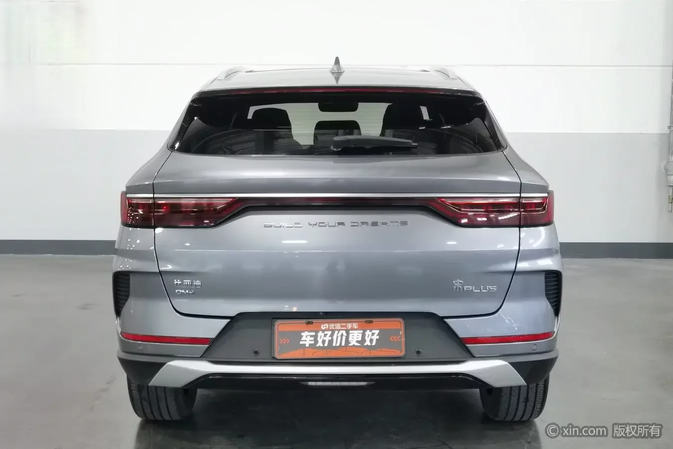 BYD Song PLUS DM