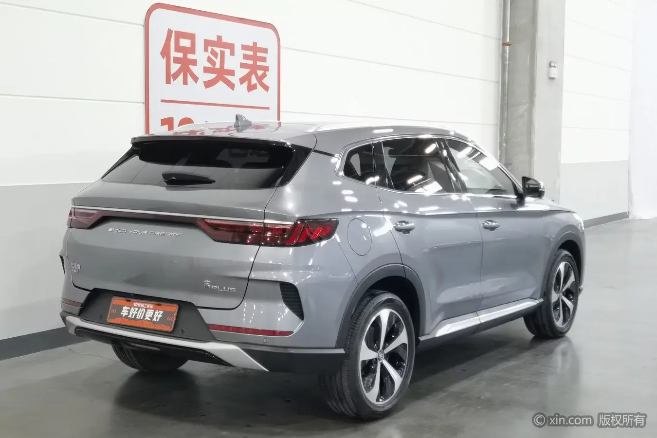 BYD Song PLUS DM