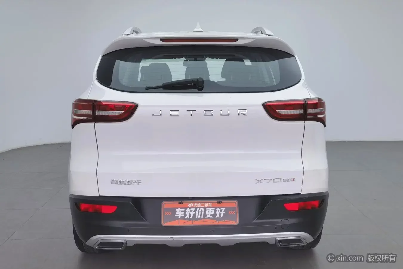 Jetour Jietu X70