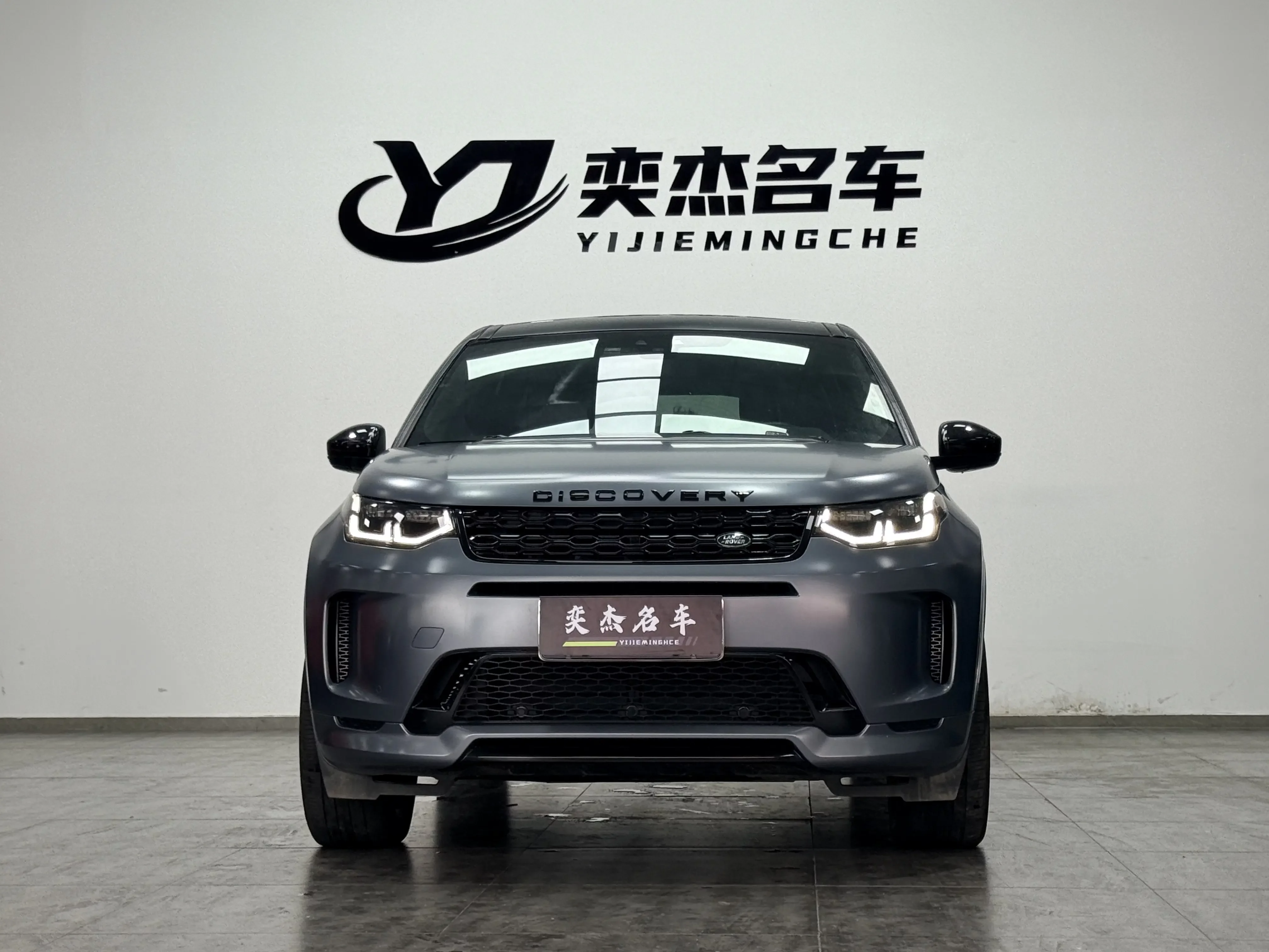 Land Rover Discover Sports