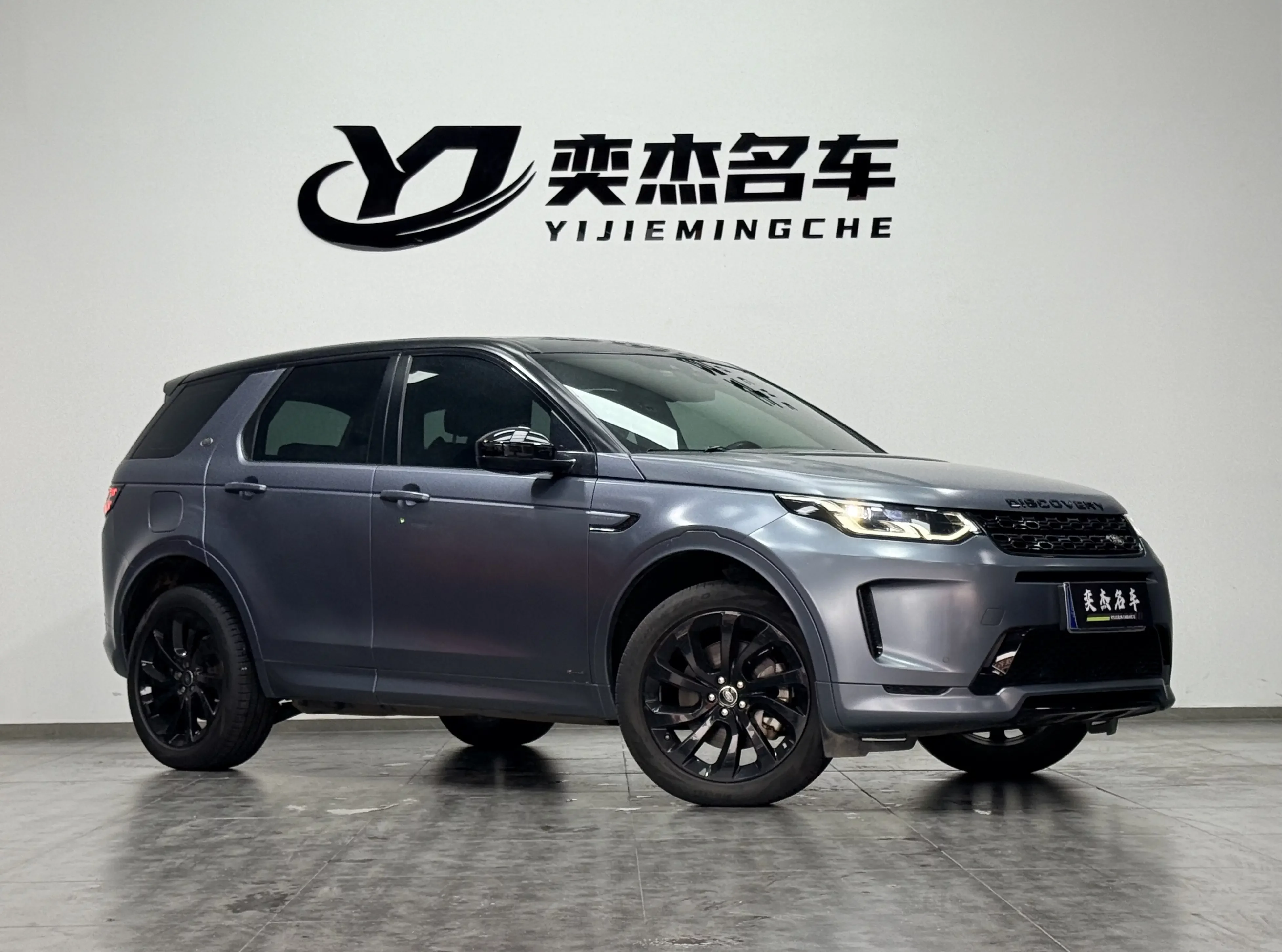 Land Rover Discover Sports