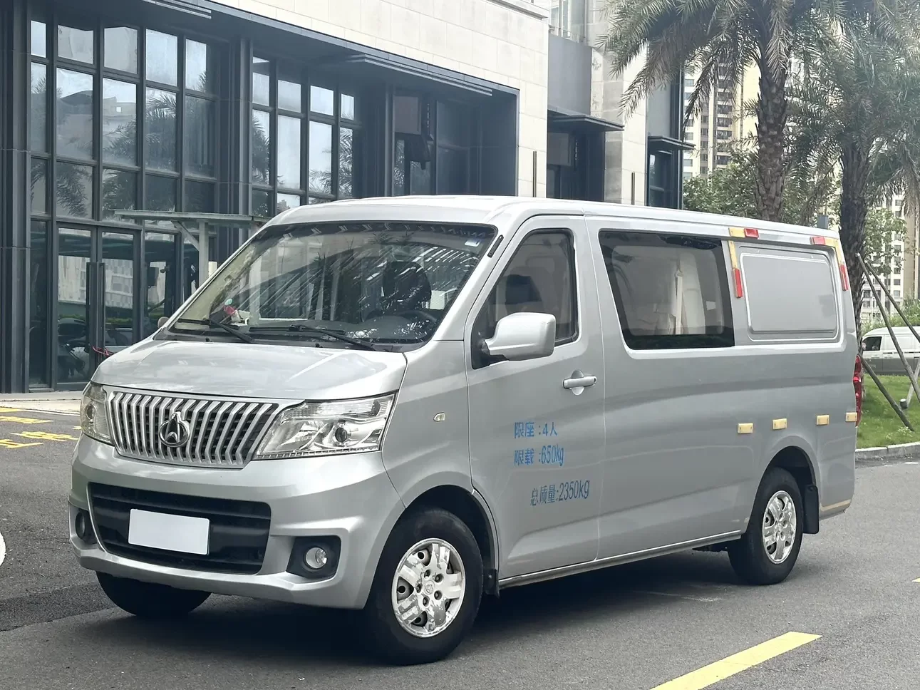 Changan Kaicene Ruixing M80