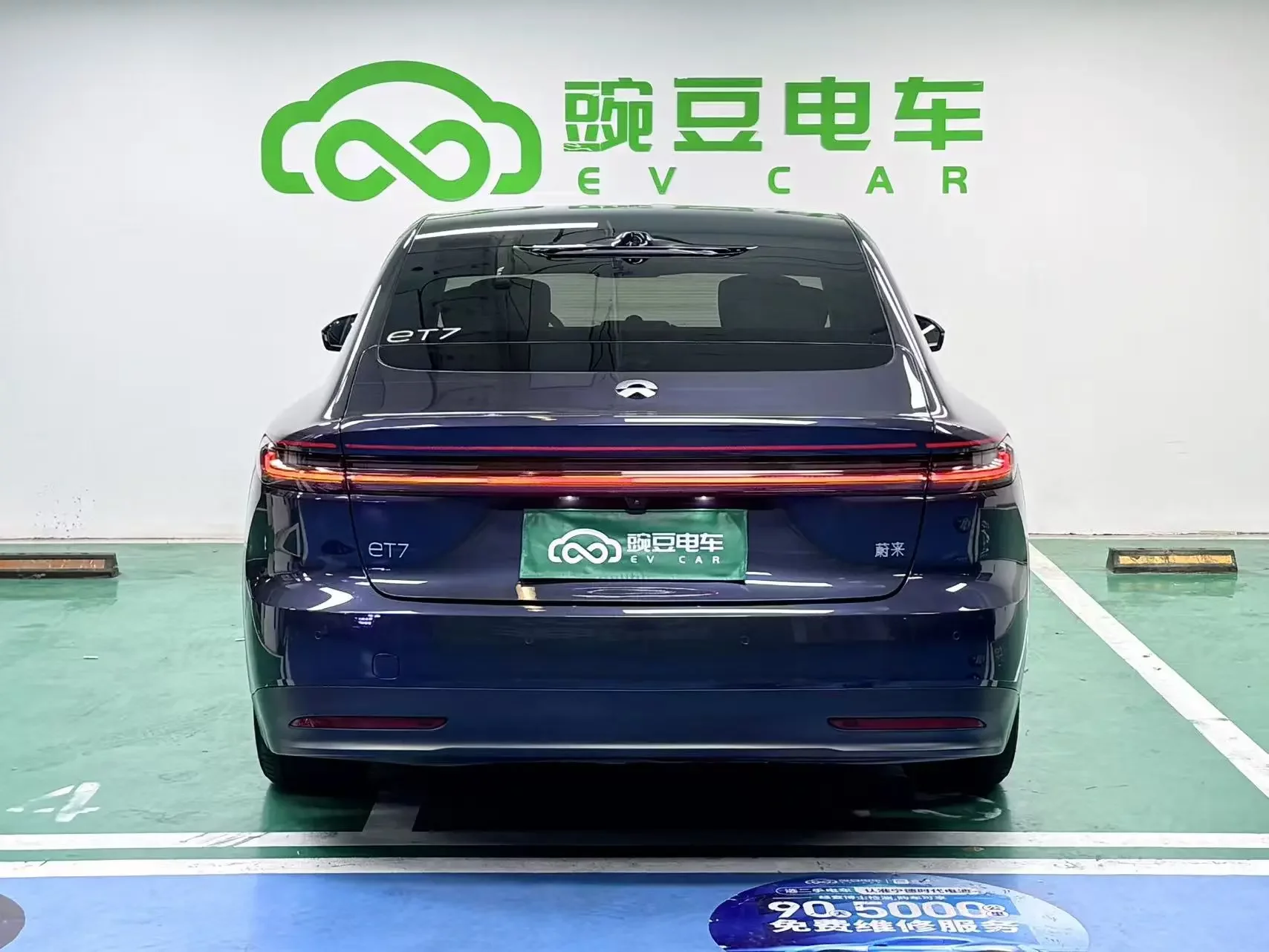 NIO ET7