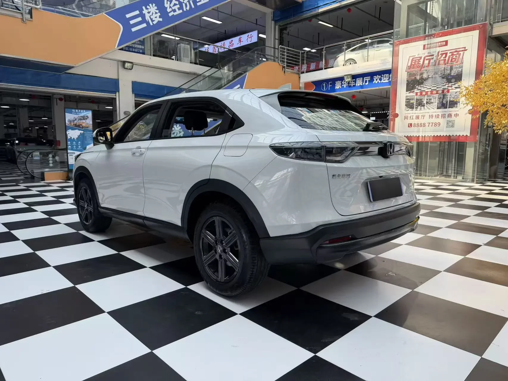 Honda WR-V